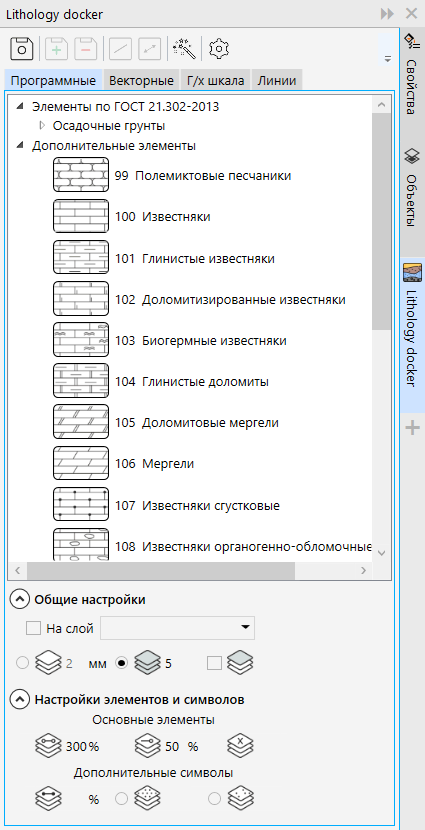 Программные заливки